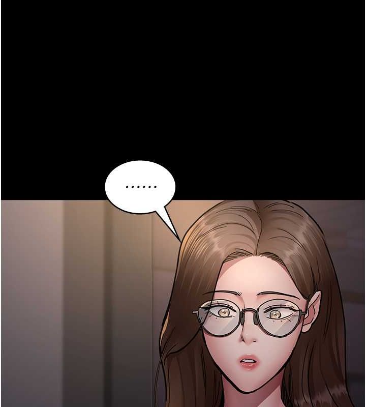《夜間診療室》漫画 第83話-要我躺下還是趴下?