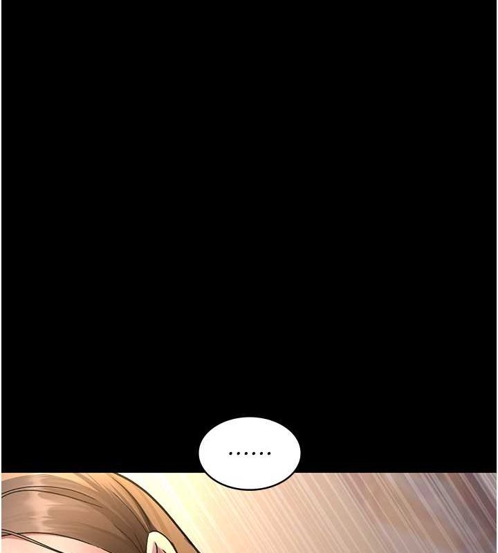 《夜間診療室》漫画 第83話-要我躺下還是趴下?
