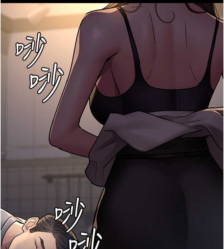 《夜間診療室》漫画 第83話-要我躺下還是趴下?