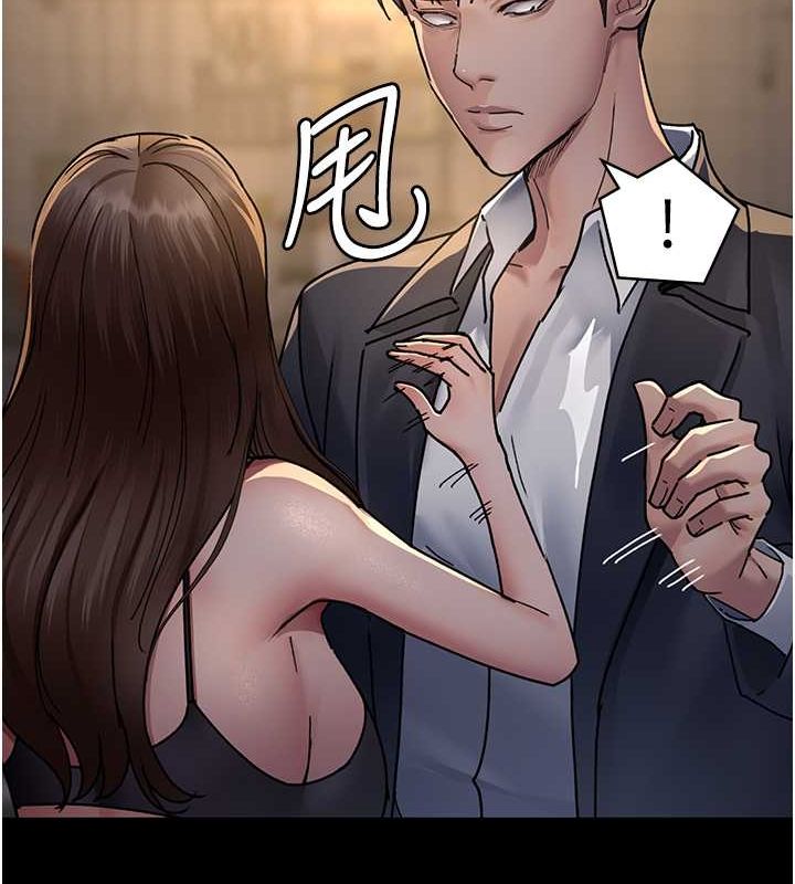 《夜間診療室》漫画 第83話-要我躺下還是趴下?