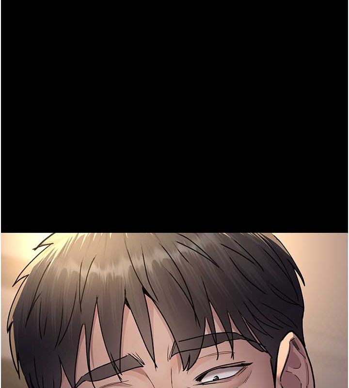 《夜間診療室》漫画 第83話-要我躺下還是趴下?