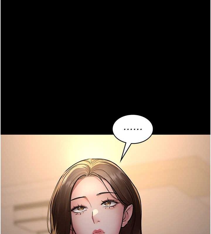 《夜間診療室》漫画 第83話-要我躺下還是趴下?
