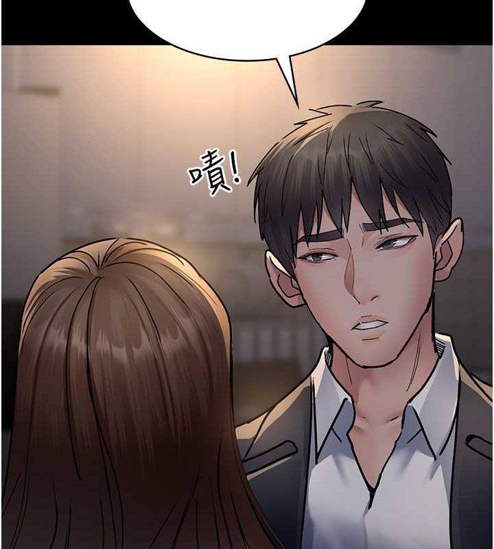 《夜間診療室》漫画 第83話-要我躺下還是趴下?