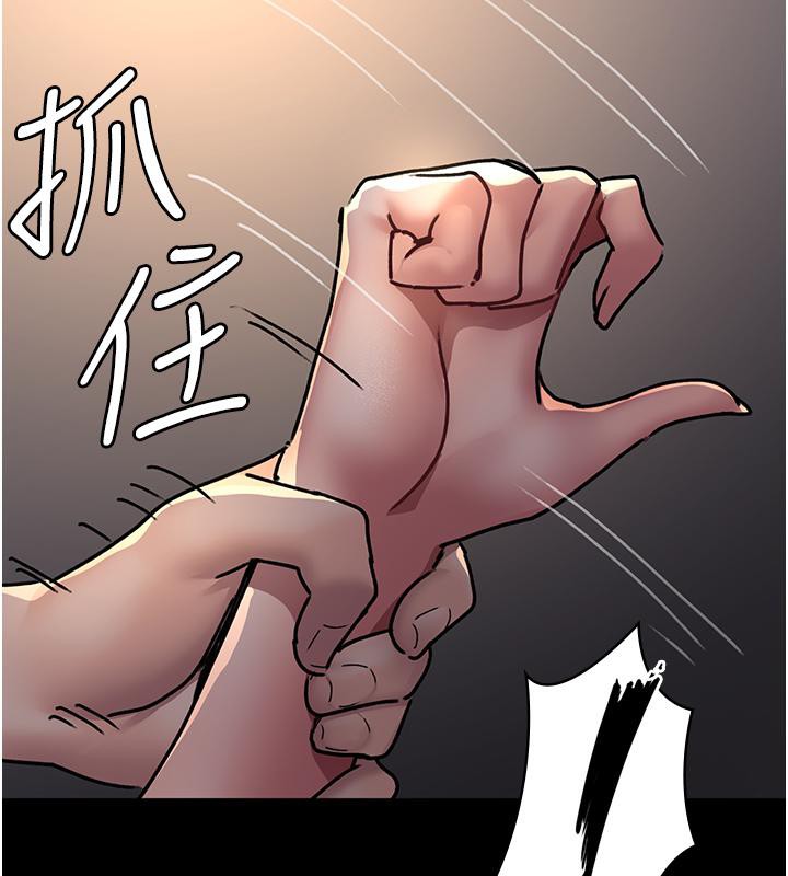 《夜間診療室》漫画 第84話-在老公面前被侵犯