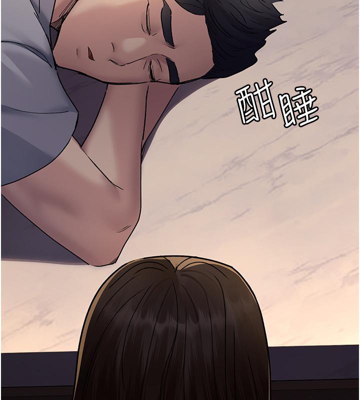 《夜間診療室》漫画 第84話-在老公面前被侵犯