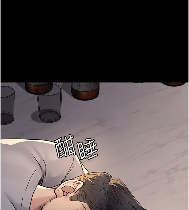 《夜間診療室》漫画 第84話-在老公面前被侵犯