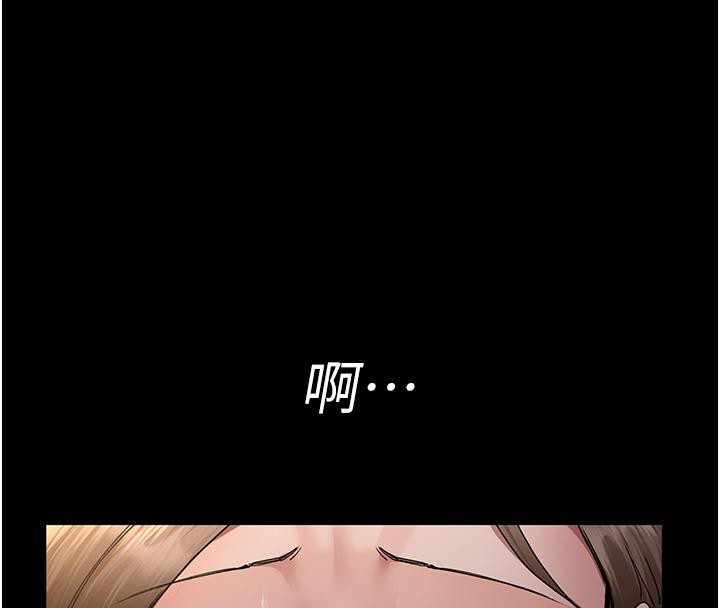 《夜間診療室》漫画 第84話-在老公面前被侵犯