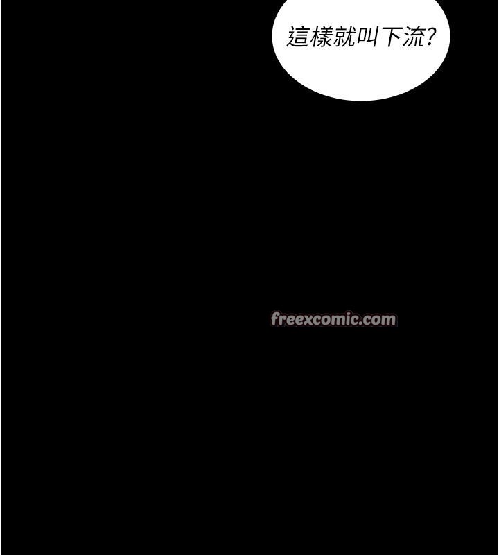 《夜間診療室》漫画 第84話-在老公面前被侵犯