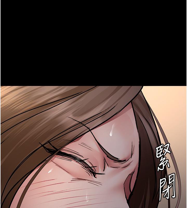 《夜間診療室》漫画 第84話-在老公面前被侵犯