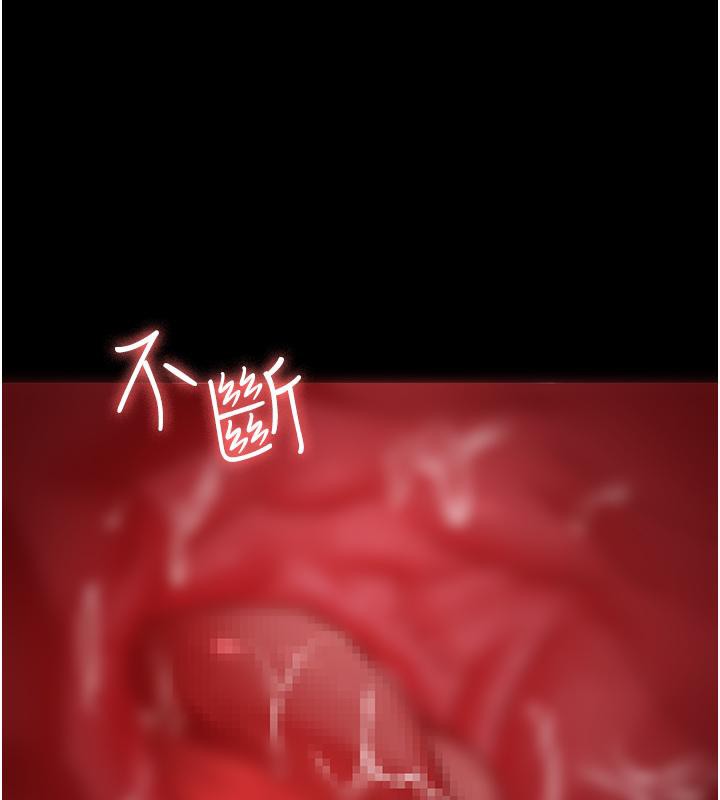 《夜間診療室》漫画 第84話-在老公面前被侵犯