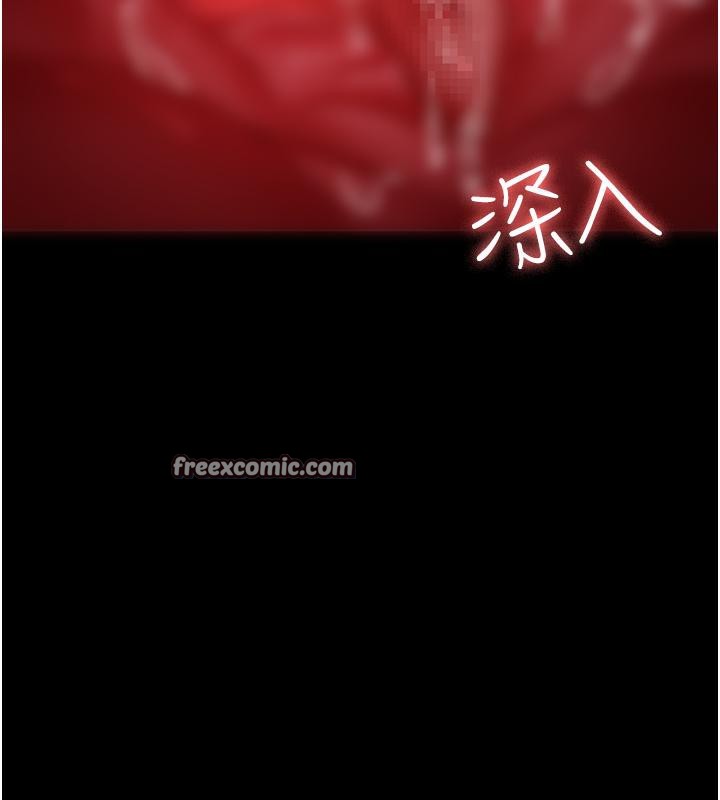 《夜間診療室》漫画 第84話-在老公面前被侵犯