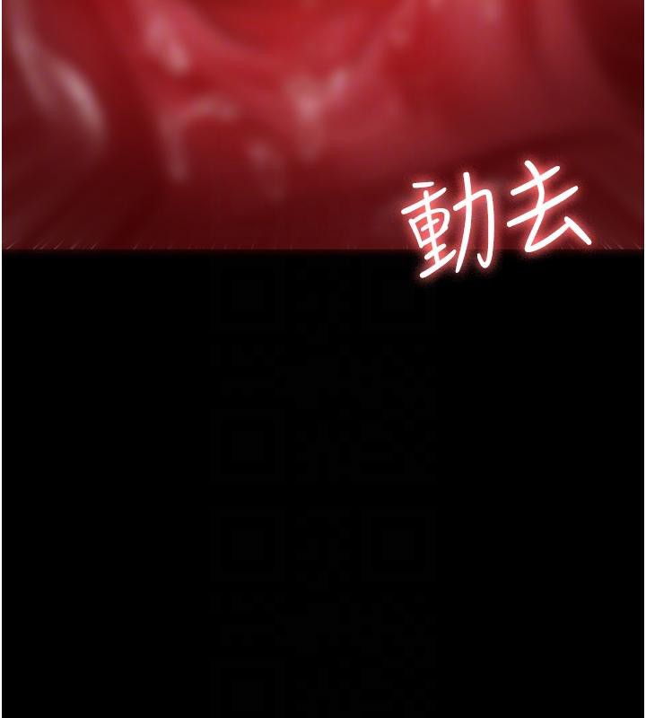 《夜間診療室》漫画 第84話-在老公面前被侵犯