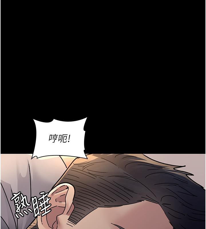 《夜間診療室》漫画 第84話-在老公面前被侵犯