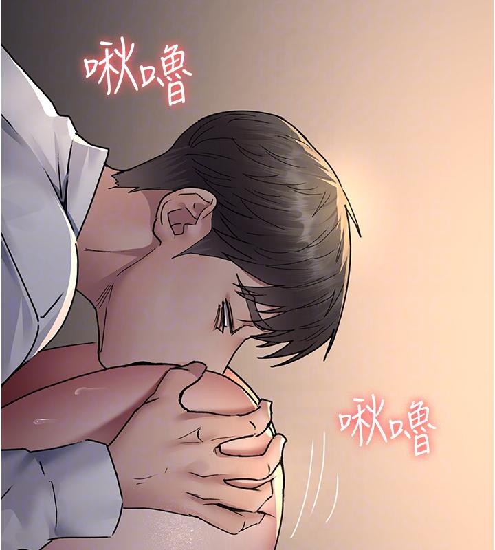 《夜間診療室》漫画 第84話-在老公面前被侵犯
