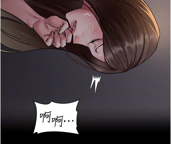 《夜間診療室》漫画 第84話-在老公面前被侵犯