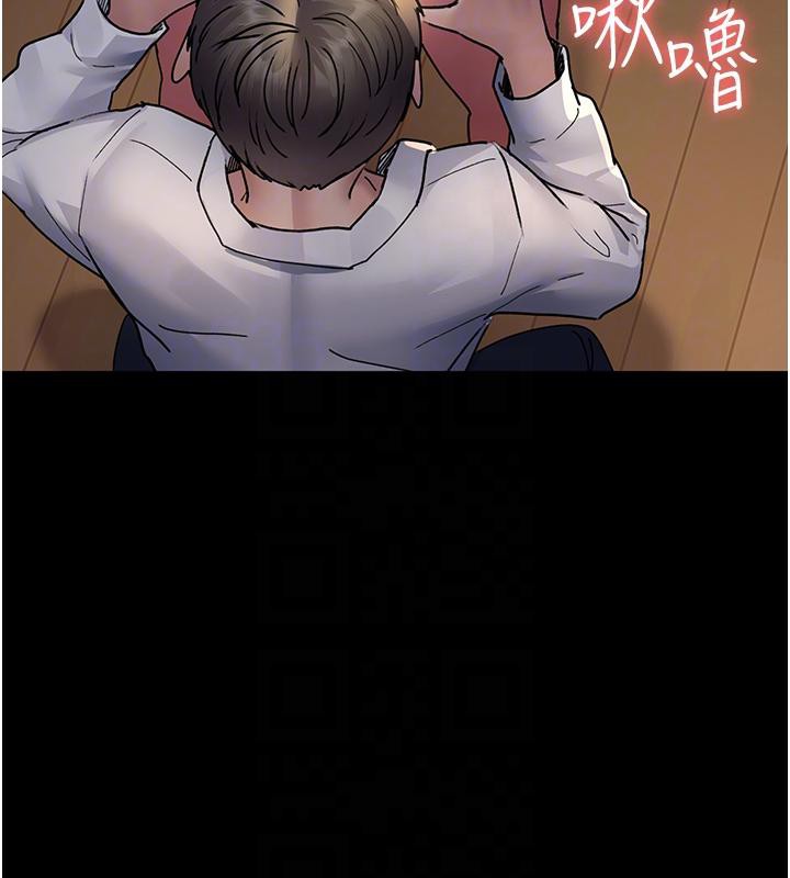 《夜間診療室》漫画 第84話-在老公面前被侵犯