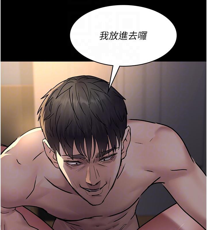 《夜間診療室》漫画 第84話-在老公面前被侵犯