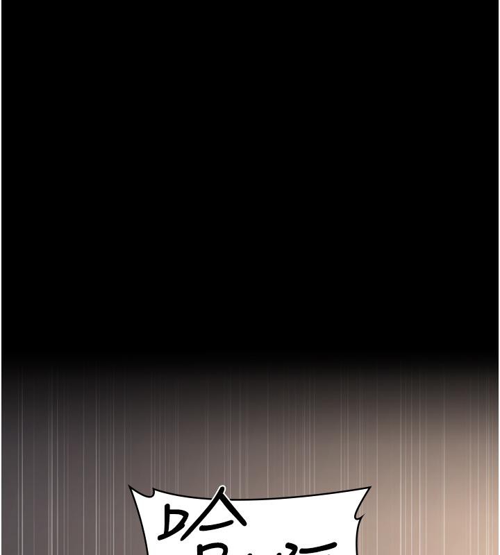 《夜間診療室》漫画 第84話-在老公面前被侵犯