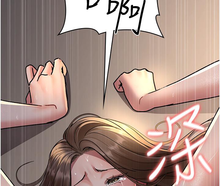 《夜間診療室》漫画 第84話-在老公面前被侵犯