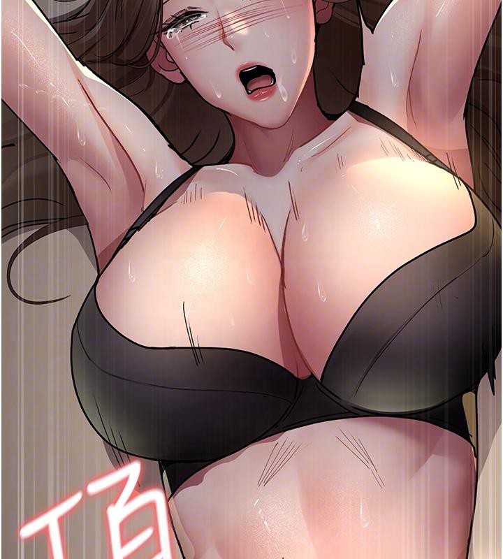 《夜間診療室》漫画 第84話-在老公面前被侵犯