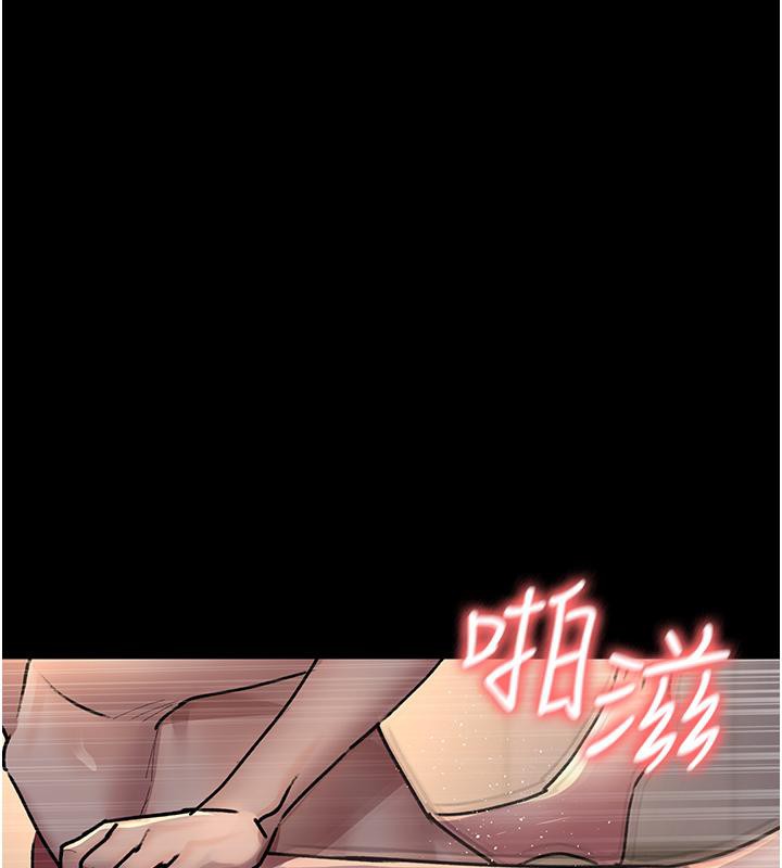 《夜間診療室》漫画 第84話-在老公面前被侵犯