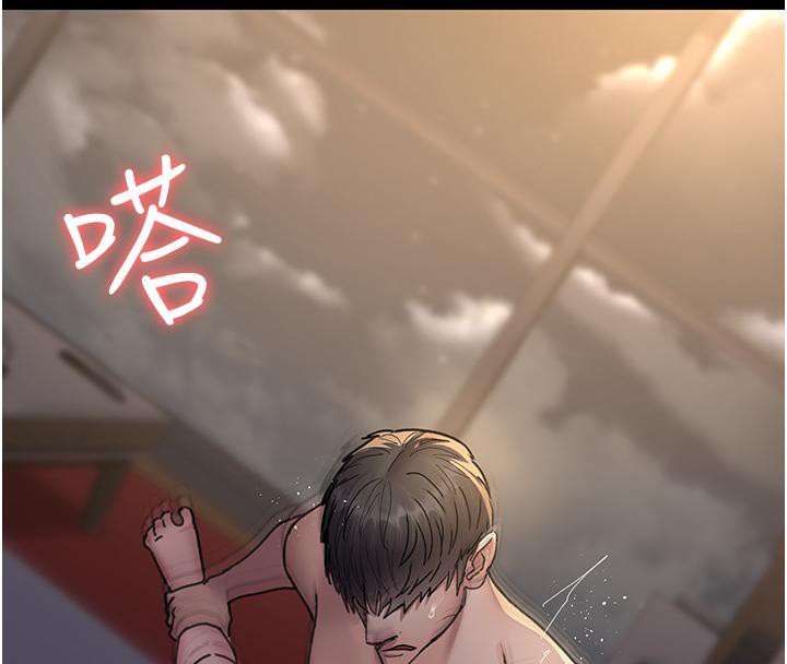 《夜間診療室》漫画 第84話-在老公面前被侵犯