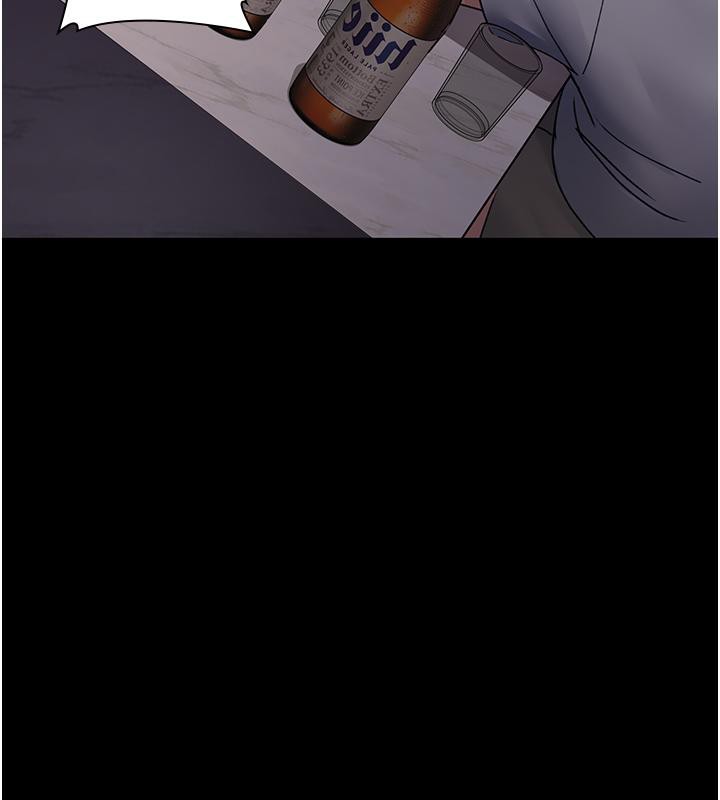 《夜間診療室》漫画 第84話-在老公面前被侵犯