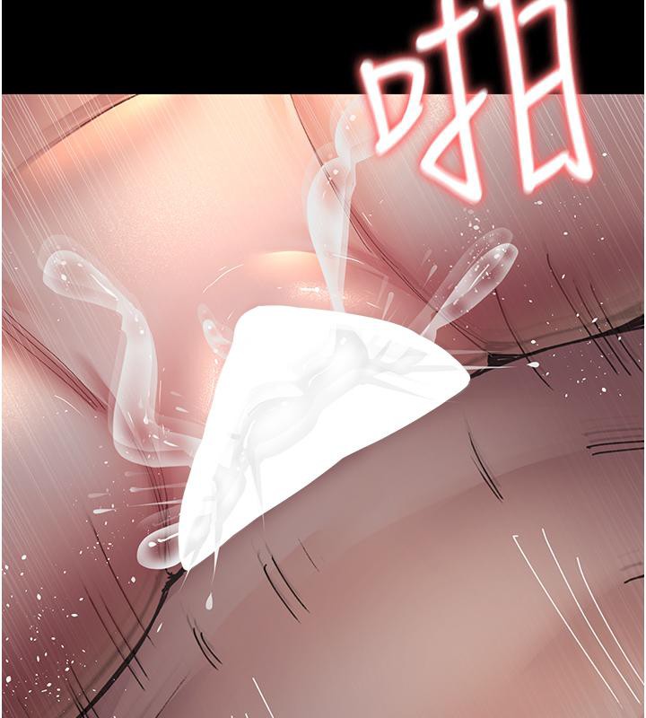 《夜間診療室》漫画 第84話-在老公面前被侵犯