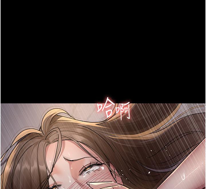《夜間診療室》漫画 第84話-在老公面前被侵犯