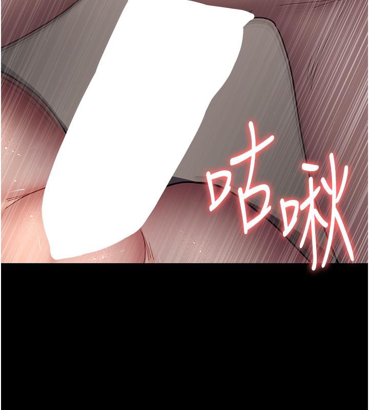 《夜間診療室》漫画 第84話-在老公面前被侵犯