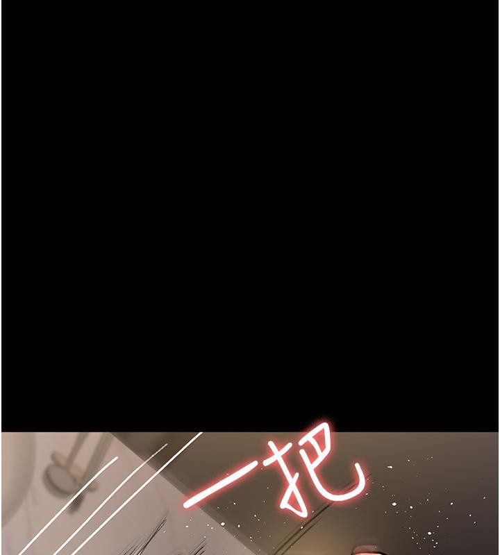 《夜間診療室》漫画 第84話-在老公面前被侵犯