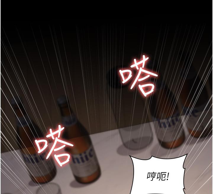 《夜間診療室》漫画 第84話-在老公面前被侵犯