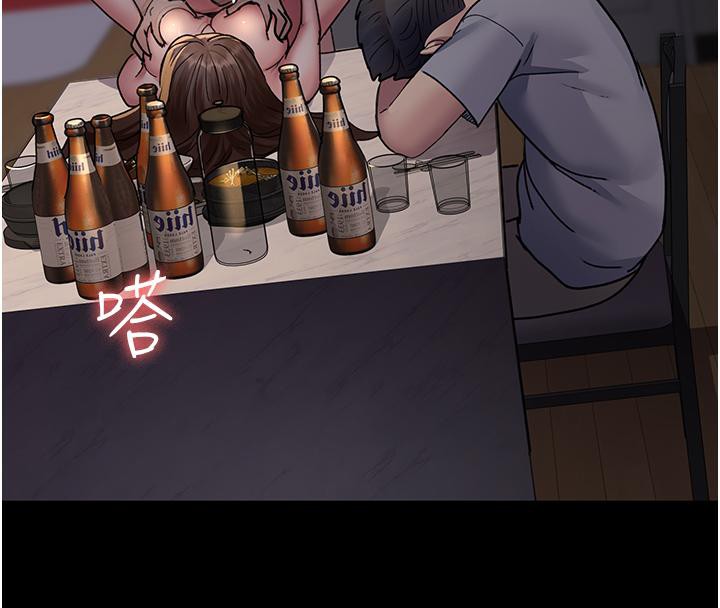 《夜間診療室》漫画 第84話-在老公面前被侵犯
