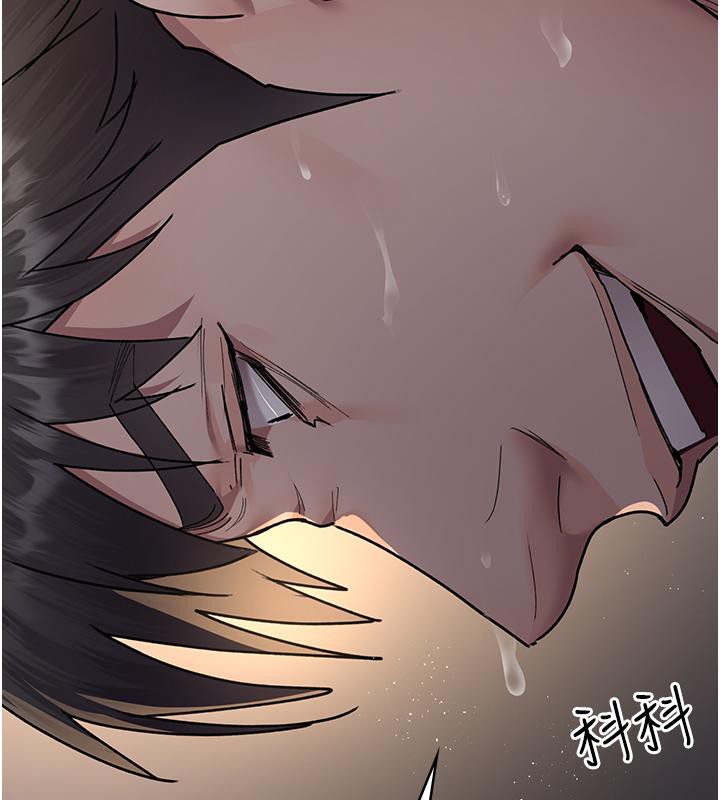 《夜間診療室》漫画 第84話-在老公面前被侵犯