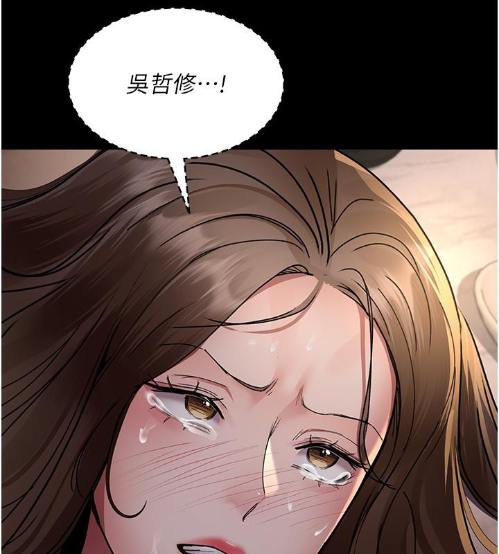 《夜間診療室》漫画 第84話-在老公面前被侵犯