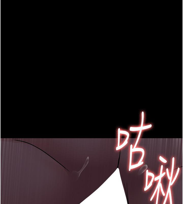 《夜間診療室》漫画 第84話-在老公面前被侵犯