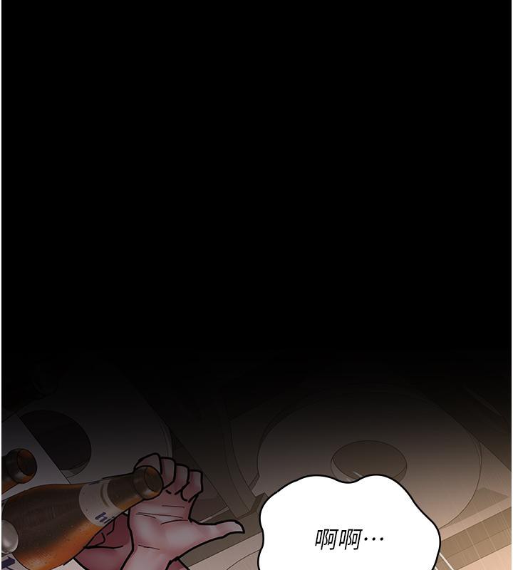 《夜間診療室》漫画 第84話-在老公面前被侵犯