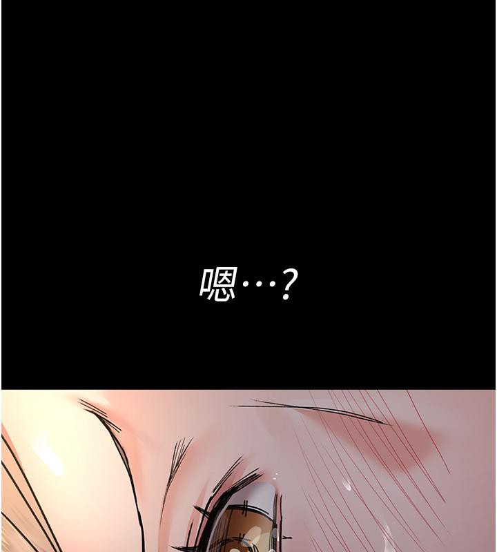 《夜間診療室》漫画 第84話-在老公面前被侵犯