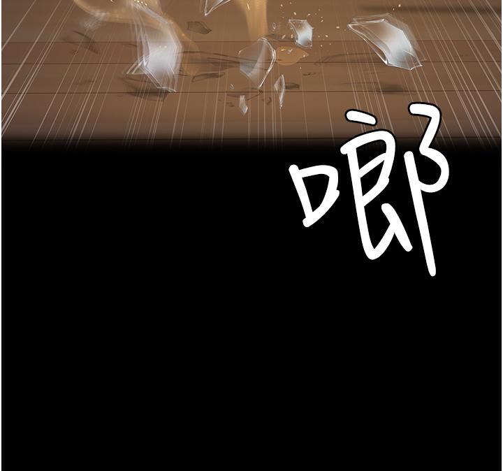 《夜間診療室》漫画 第84話-在老公面前被侵犯