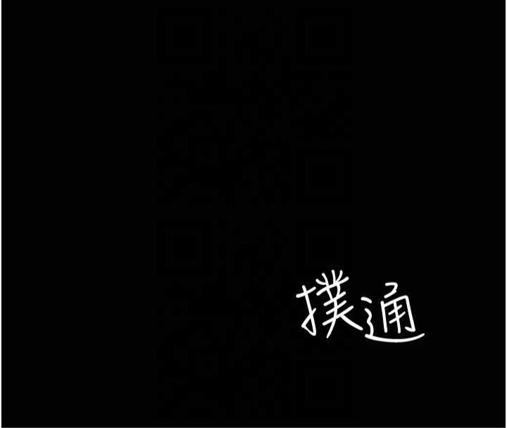 《夜間診療室》漫画 第85話-下面倒是很誠實