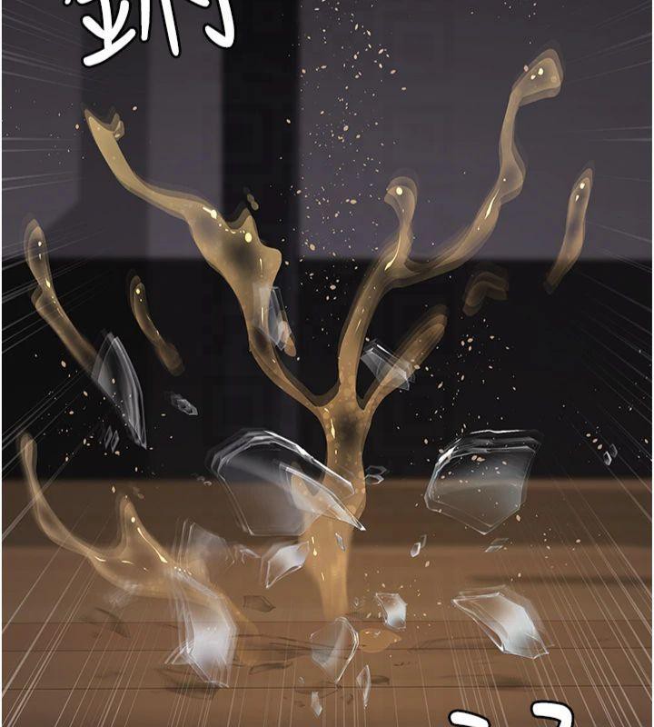 《夜間診療室》漫画 第85話-下面倒是很誠實