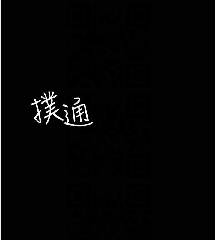 《夜間診療室》漫画 第85話-下面倒是很誠實