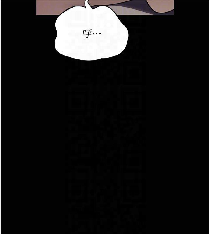 《夜間診療室》漫画 第85話-下面倒是很誠實
