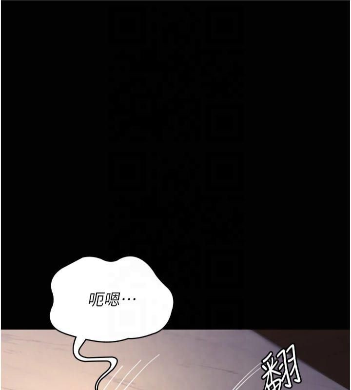 《夜間診療室》漫画 第85話-下面倒是很誠實