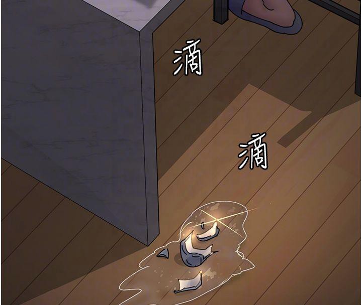 《夜間診療室》漫画 第85話-下面倒是很誠實