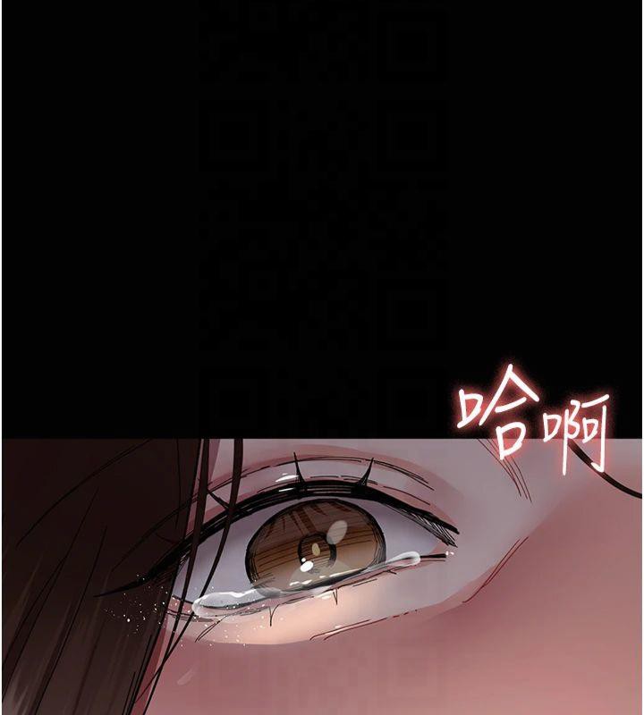 《夜間診療室》漫画 第85話-下面倒是很誠實