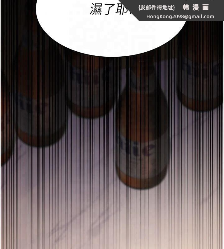 《夜間診療室》漫画 第85話-下面倒是很誠實