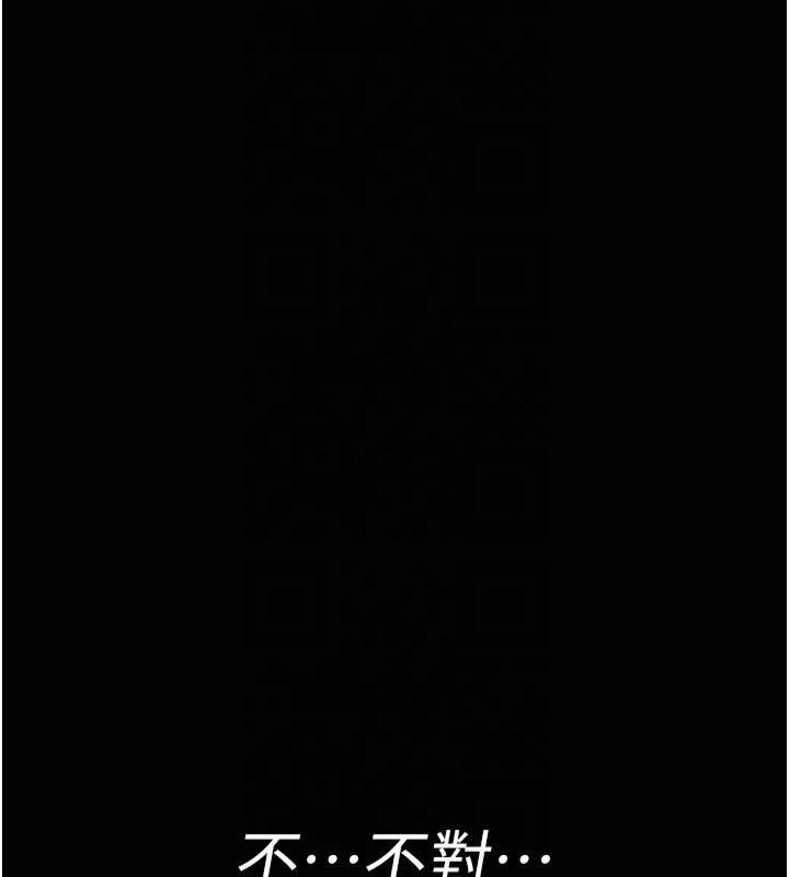 《夜間診療室》漫画 第85話-下面倒是很誠實