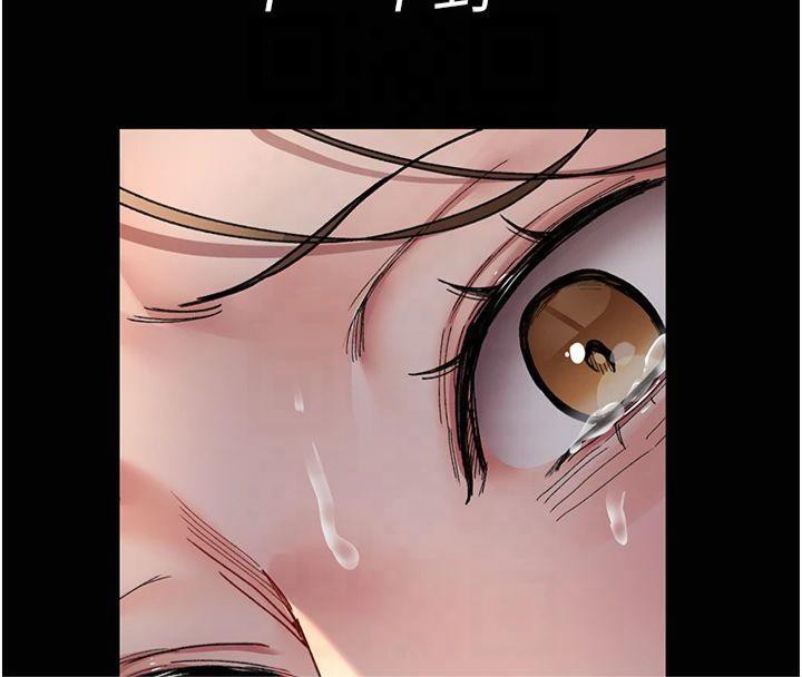 《夜間診療室》漫画 第85話-下面倒是很誠實