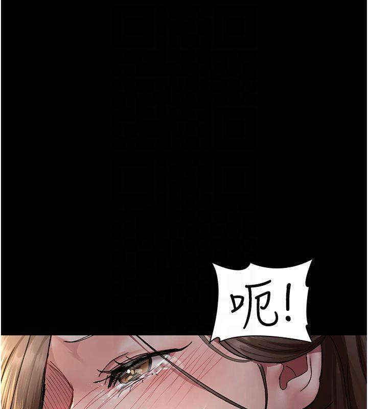 《夜間診療室》漫画 第85話-下面倒是很誠實